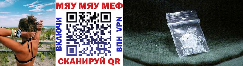 Метамфетамин Вилюйск