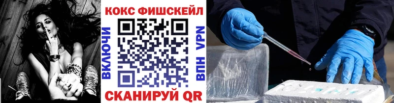Цена Вилюйск COCAIN Альфа ПВП mega рабочий сайт ГАШИШ АМФЕТАМИН