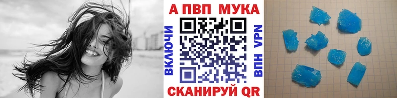 APVP СК  KRAKEN ССЫЛКА  Вилюйск 