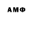 Амфетамин 97% Red Bob