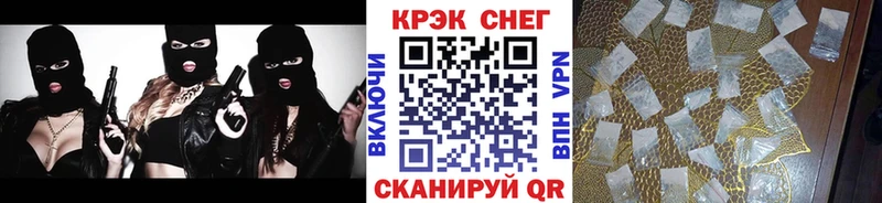 Кокаин Fish Scale  купить закладку  Вилюйск 