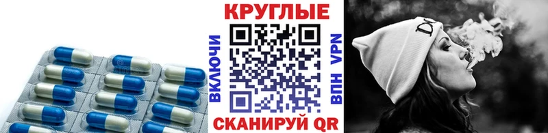 Экстази VHQ  Вилюйск 