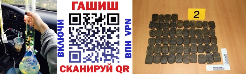 ГАШ AMNESIA HAZE Вилюйск