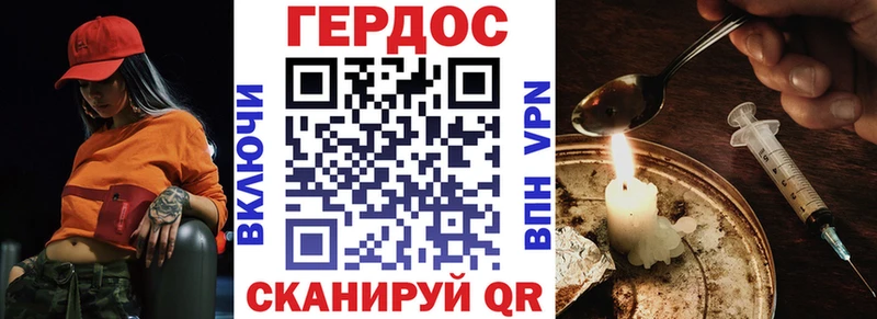 omg зеркало Вилюйск Героин герыч где можно купить