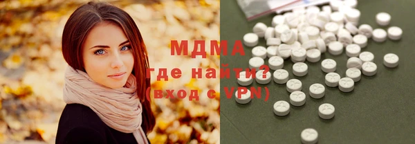 героин Абинск