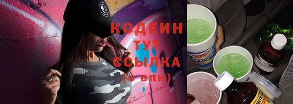 ГАЛЛЮЦИНОГЕННЫЕ ГРИБЫ Абдулино