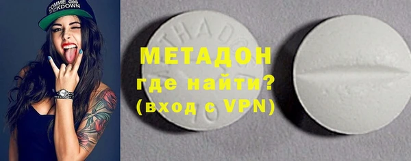 дистиллят марихуана Алексеевка