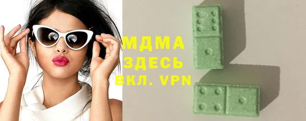 мдпв Абаза