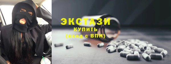 дистиллят марихуана Алексеевка