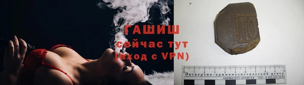 ГАЛЛЮЦИНОГЕННЫЕ ГРИБЫ Абдулино