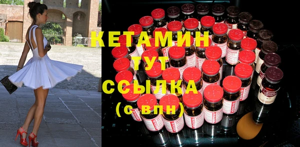 мескалин Алексин