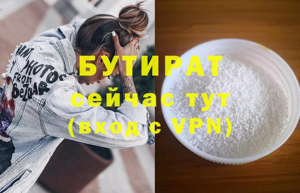 дистиллят марихуана Алексеевка