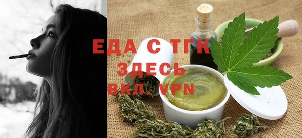 дистиллят марихуана Алексеевка