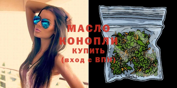 дистиллят марихуана Алексеевка