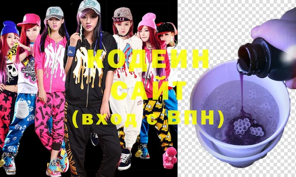 героин Абинск