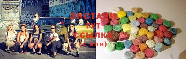 дистиллят марихуана Алексеевка