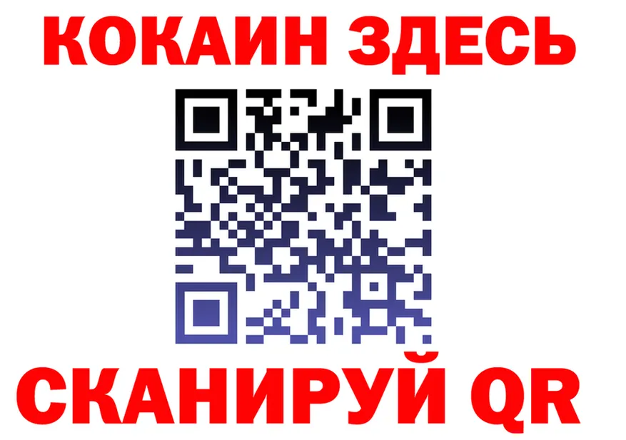 Меф VHQ зеркало это MEGA Вилюйск