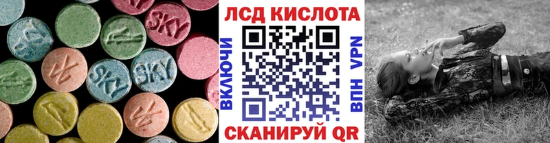 где найти   маркетплейс официальный сайт  LSD-25 экстази ecstasy  Вилюйск 