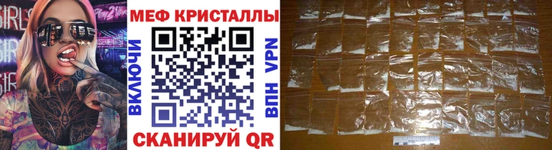 МЯУ-МЯУ VHQ  где можно купить   Вилюйск 