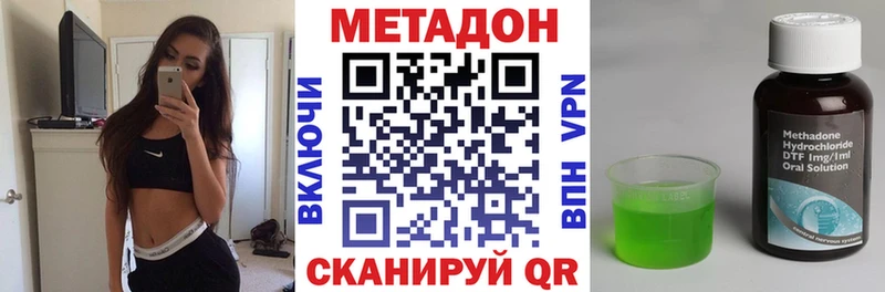 MEGA рабочий сайт  Вилюйск  МЕТАДОН кристалл 