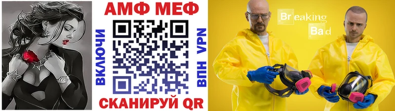 МЕТАМФЕТАМИН Декстрометамфетамин 99.9%  что такое   Вилюйск 