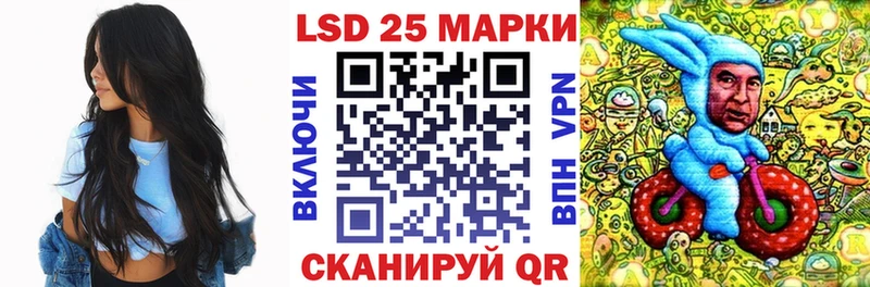 Наркотические марки 1,8мг  где продают   Вилюйск 