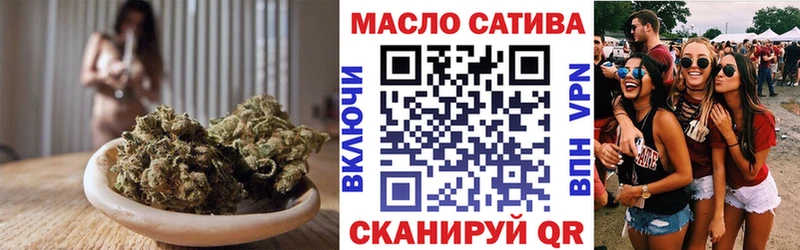 дарк нет какой сайт  Вилюйск  ТГК жижа 